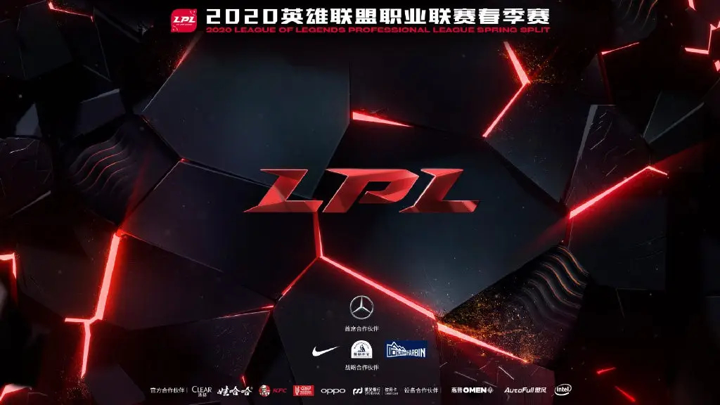 英雄联盟S15赛事音乐盛宴:陈立农、邓紫棋携手献声,点燃电竞热情