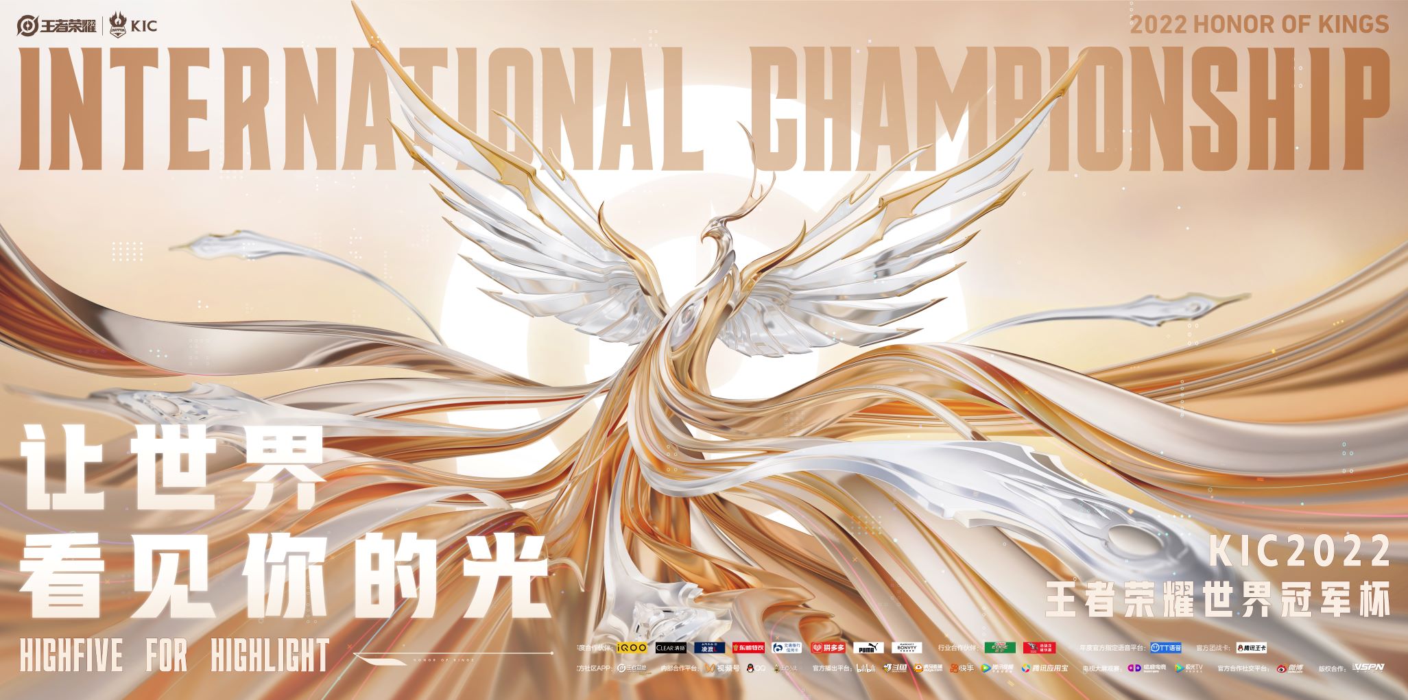 星之破晓7.18版本新英雄盘古：获取途径与技能解析