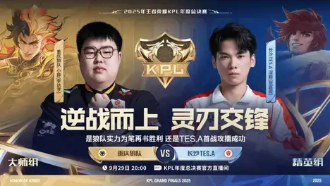 BLG战队出征全球总决赛：LPL劲旅再战世界赛，剑指召唤师杯-星空电竞