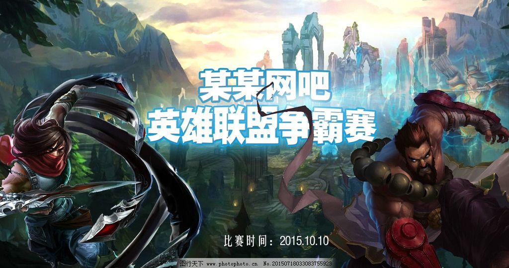 竞技体育决胜局的心理素质较量:压力来源与心态失衡解析